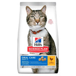 Katzenfutter Hill's SP Adult Oral Care Huhn 1,5 Kg Erwachsene