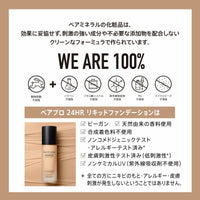 Schminkset bareMinerals BAREPRO