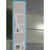 Mobiler Projektor Fisher Price Mattel CDN41