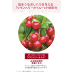 Körperlotion Melvita L'OR ROSE 50 ml