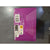 Radiowecker Unicorn Lexibook RL800UNI