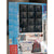 Interaktives Kinderbuch Lexibook