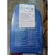 Surfbrett Frozen 43,5 x 28,5 x 4 cm