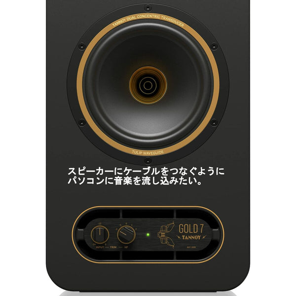 Externer Recorder Behringer 27000611