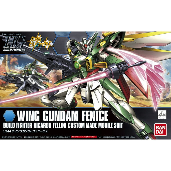 Actionfiguren Bandai GUN58788