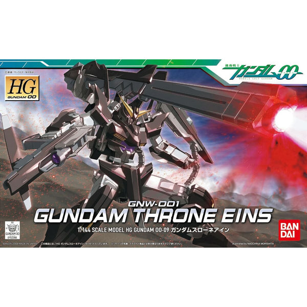 Sammelfigur Bandai GUN60641