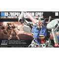 Actionfiguren Bandai GUN60965