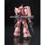 Sammelfigur Bandai MS-06S Zaku II  13 cm