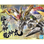 Sammelfigur Bandai HG - Cho Mashin Ryujinmaru