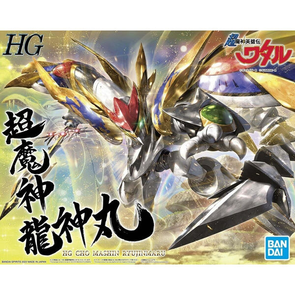 Sammelfigur Bandai HG - Cho Mashin Ryujinmaru