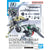 Actionfiguren HG 1/144 EXPANSION Bandai GUN63357