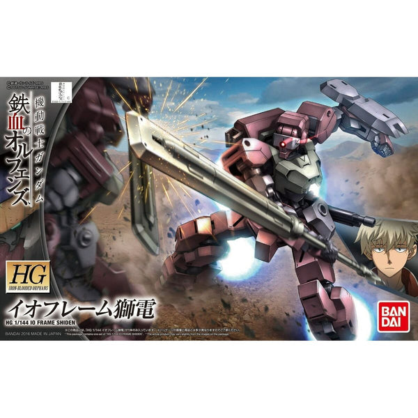 Sammelfigur Bandai GUN63504