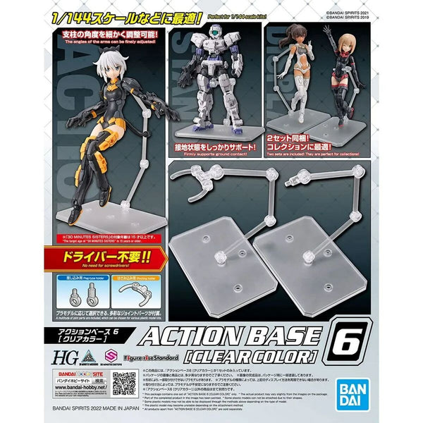 Deko-Figur Bandai ACTION BASE 6 Kunststoff