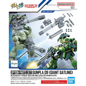 Sammelfigur Bandai GUN67147