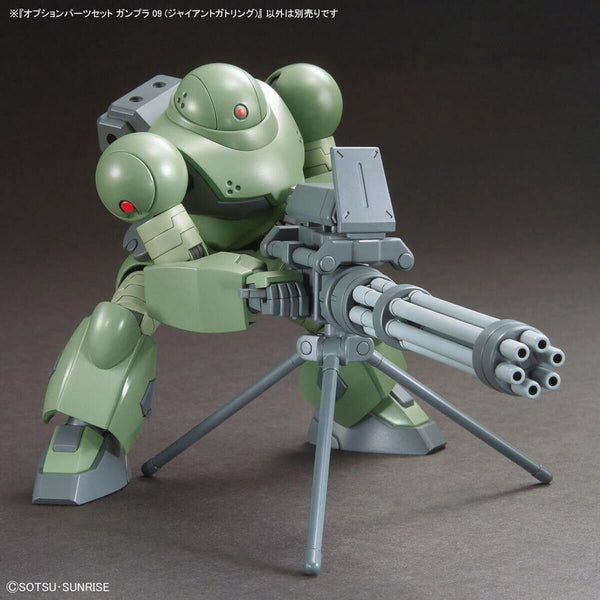 Sammelfigur Bandai GUN67147