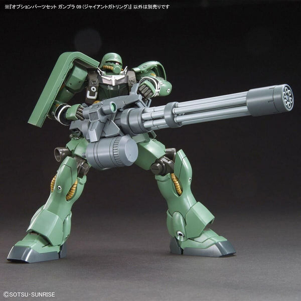 Sammelfigur Bandai GUN67147