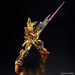 Sammelfigur Bandai RG 1/144 AKATSUKI GUNDAM OOWASHI unit Kunststoff Animation und Anime