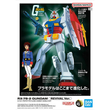 Sammelfigur Bandai RX-78-2 GUNDAM REVIVAL Ver. Bunt Kunststoff Animation und Anime