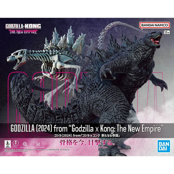 Sammelfigur Bandai GODZILLA (2024) Kunststoff Animation und Anime