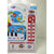 Spielzeug-Klavier Winfun 90 x 0,5 x 38 cm Blau tiere (6 Stück)