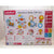 Babyspielzeug-Set Winfun 14 x 20,5 x 7,5 cm (4 Stück)