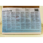 Aufblasbares Planschbecken für Kinder Intex Tropical Ringe 150 l 122 x 25 cm (12 Stück)