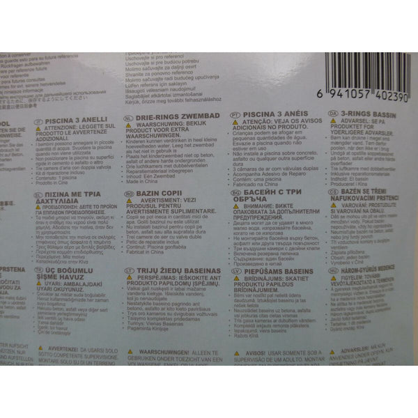 Aufblasbares Planschbecken für Kinder Intex Ananas Ringe 248 L 132 x 28 x 132 cm (12 Stück)