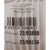 Gläserset Algon Pappe Weiß 30 Stücke 250 ml (20 Stück)