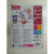 Spielzeug-Telefon Winfun 7 x 13,5 x 4,1 cm (6 Stück)