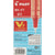 Flüssigtintenstift Pilot V7 Hi-Tecpoint Rot 0,5 mm (12 Stück)