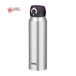 Thermosflasche Thermos 130060 Edelstahl 750 ml