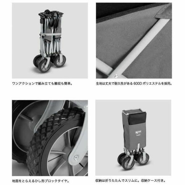 Mehrzweckwagen Kampa Grau