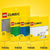 Standboden Lego Classic 11024 Bunt