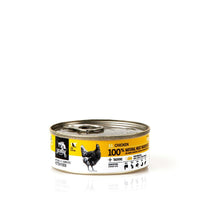 Katzenfutter 3COTY Huhn 80 g