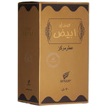 Duftöl Afnan Abiyad Sandal 20 ml