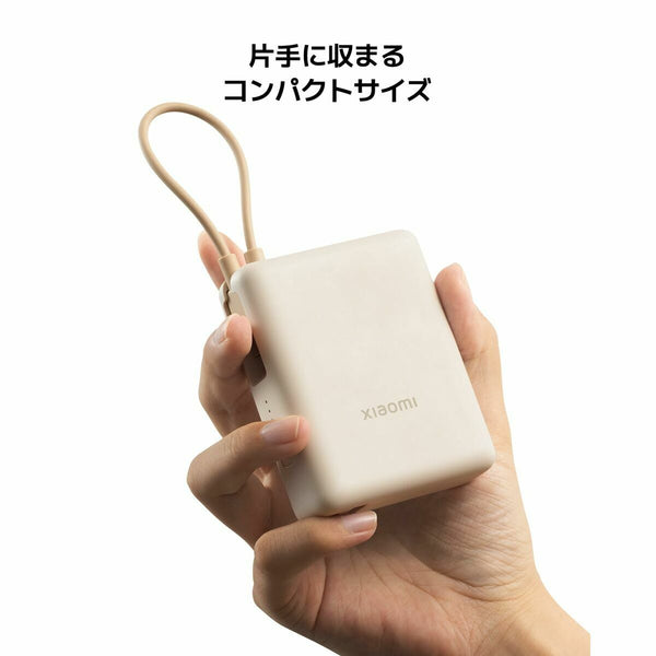 Powerbank Xiaomi PB1033MI Beige 10000 mAh