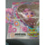 Babypuppe Bandai Ksimerito Manchicuepa Biuty Taim 18,5 x 16 x 19,5 cm