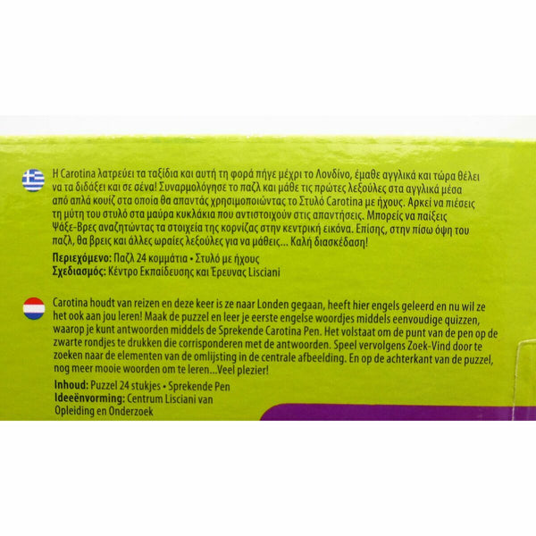 3D Puzzle Lisciani Giochi