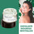 Peeling-Maske Teaology Grüner Tee Zucker Entgiftend (50 ml)
