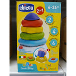 Stapelbare Bauklötze Chicco Pyramid Ringe