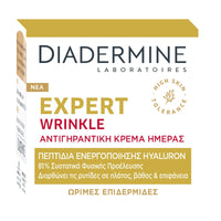 Anti-Falten Creme Diadermine D Exp. Dc Wrinkleexpert 50 ml