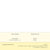 Leim Ceys Holz 500 g