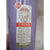 Glas mit Deckel Minnie Mouse 01049 (520 ml)