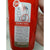 Glas mit Deckel Super Mario 01379 (520 ml)