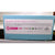 Puppe Colorbaby Maria Princess 30 x 105 x 14 cm