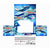 Spiel Colorbaby Racing Boat Funksteuerung Wal