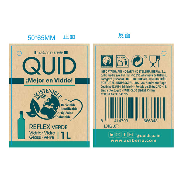 Flasche Quid Habitat grün Glas 1 L