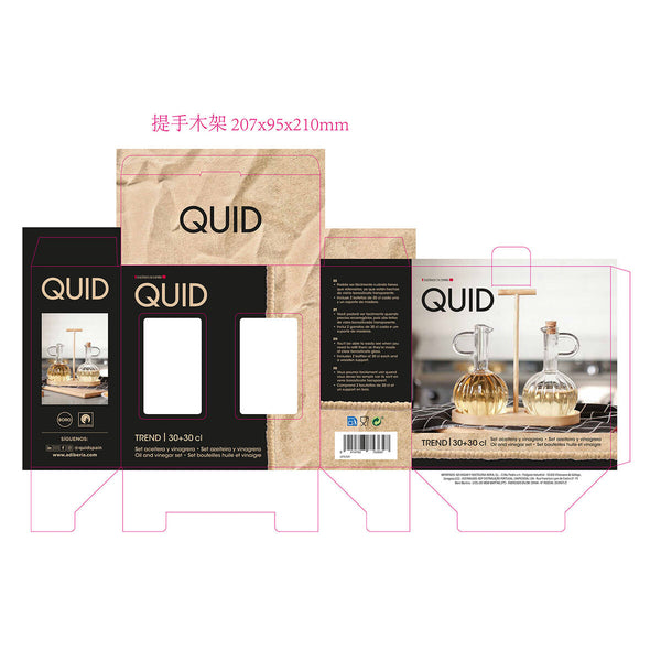 Öl- und Essig-Set Quid Trend 21 x 9,5 x 20,5 cm Bambus Braun