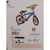 Kinderfahrrad Toimsa Hotwheels Blau