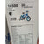Kinderfahrrad Toimsa Stitch Blau